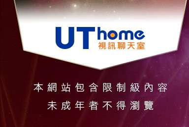 免費看黃色電影本網站包含限制級內容，未成年不得瀏覽