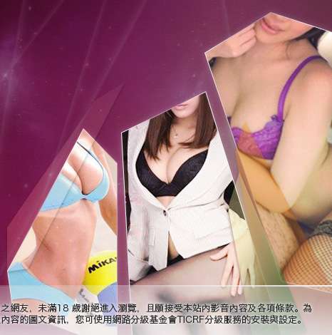 免費看黃色電影大胸部美女圖